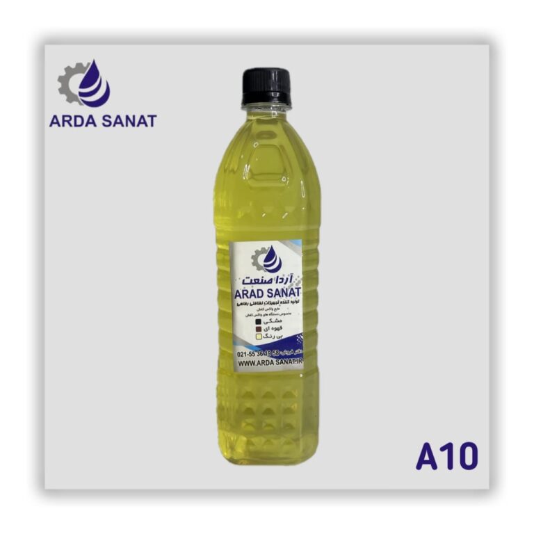 مایع واکس روغنی A10 بیرنگ