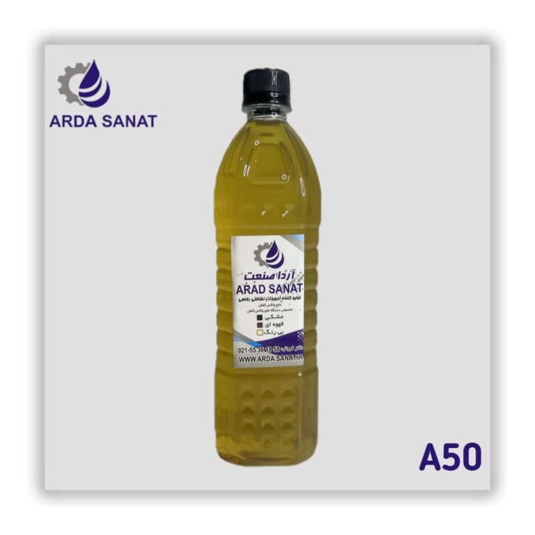 مایع واکس روغنی A50 بیرنگ