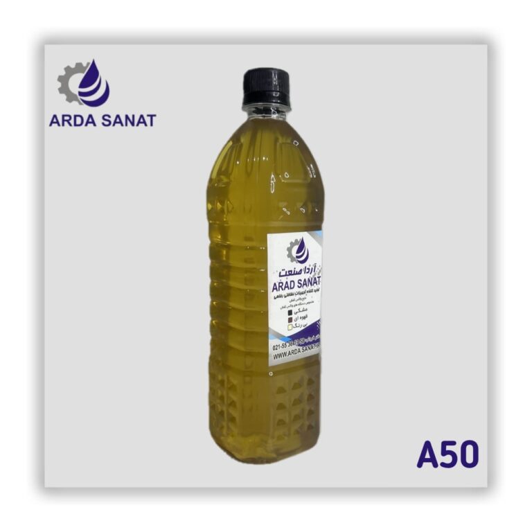 مایع واکس روغنی A50 بیرنگ