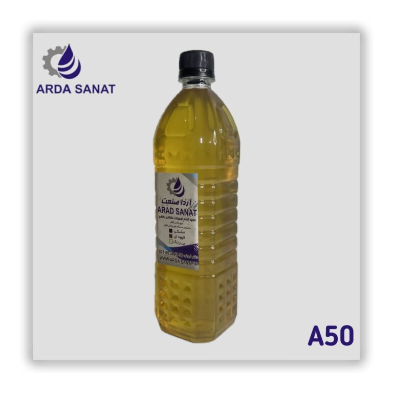 مایع واکس روغنی A50 بیرنگ