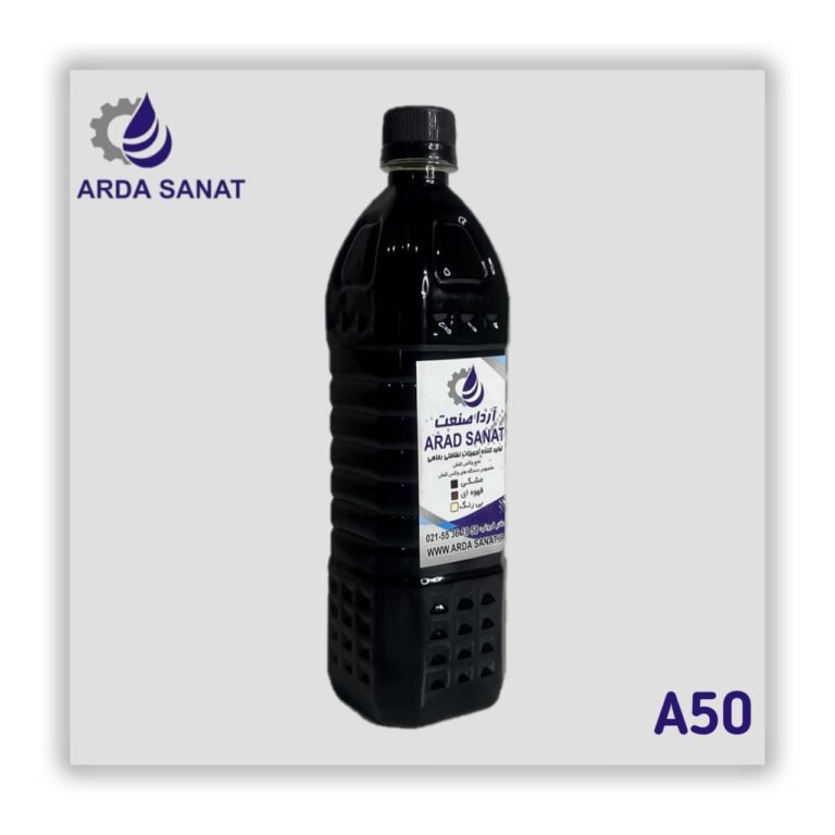 مایع واکس روغنی A50 مشکی