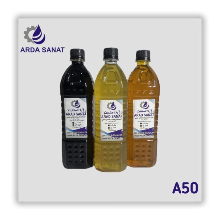 مایع واکس روغنی A50 بیرنگ