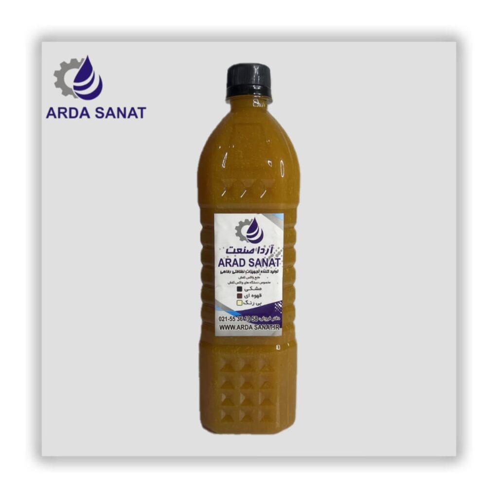 واکس کفش کرمی